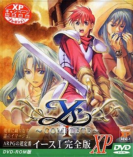 【中古】イース 1 完全版 XP DVD-ROM版 cm3dmju