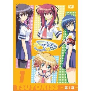 【中古】【非常に良い】つよきす Cool×Sweet 全6巻セット [マーケットプレイス DVDセット] wgteh8f画像