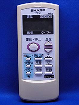 【中古】シャープ エアコンリモコン A486JB khxv5rg