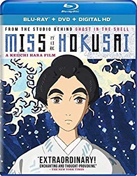 【中古】百日紅~Miss HOKUSAI~ (特装限定版) [Blu-ray] w17b8b5