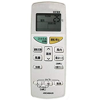 【中古】ダイキン 純正エアコン用リモコン ARC469A20 dwos6rj