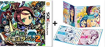 【中古】3DS 世界樹と不思議のダンジョン2 特典 CD2枚組『世界樹の迷宮』 ユーザーズベストアルバム 付 n5ksbvb