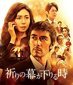 【中古】祈りの幕が下りる時 Blu-ray通常版 mxn26g8