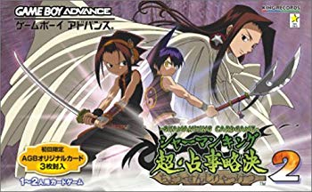 【中古】シャーマンキング 超・占事略決2 輪廻編 p706p5g画像