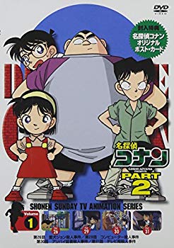 【中古】名探偵コナンDVD PART2 vol.1 o7r6kf1｜スカイマーケットプラス 19,857円