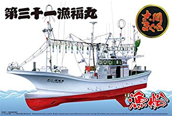【中古】青島文化教材社 1/64 漁船 No.02 大間のマグロ一本釣り漁船 第三十一漁福丸 フルハルモデル wgteh8f｜スカイマーケットプラス 18,481円