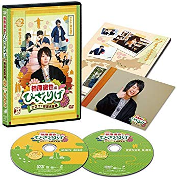 【中古】柿原徹也のひざくりげ ひびけ! 戦国名言編 Vol.2 織田信長編 [DVD] z2zed1b