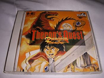 【中古】【非常に良い】ダンジョンマスター セロンズ・クエスト 【PCエンジン】