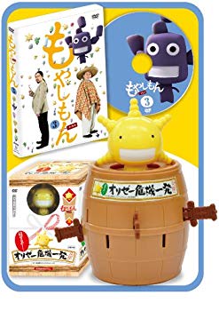 【中古】ドラマ「もやしもん」　第3巻（数量限定生産版） [DVD] wgteh8f｜スカイマーケットプラス