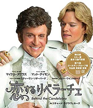【中古】恋するリベラーチェ　スペシャル・プライス [Blu-ray] qqffhab