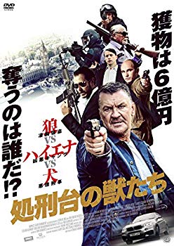【中古】処刑台の獣たち [DVD] n5ksbvb｜スカイマーケットプラス