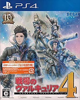 【中古】【特典】PS4 戦場のヴァルキュリア4 通常版 z2zed1b画像