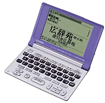 【中古】CASIO EX-word XD-V5100 (7コンテンツ (広辞苑・逆引き広辞苑・ジーニアス英和・和英・カタカナ語・英語類語・漢和)9.8mm薄型ボディ) cm3dmju