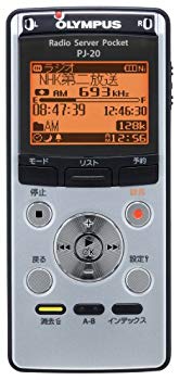 【中古】OLYMPUS ICレコーダー機能付ラジオ録音機 ラジオサーバーポケット PJ-20 g6bh9ry|スカイマーケットプラス
