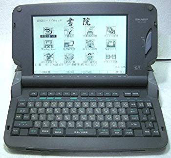 【中古】SHARP シャープ ワープロ 書院 WD-Y330 w17b8b5