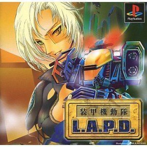 【中古】装甲機動隊L・A・P・D p706p5g