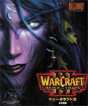 【中古】ウォークラフト3 REIGN of CHAOS 日本語版 cm3dmju