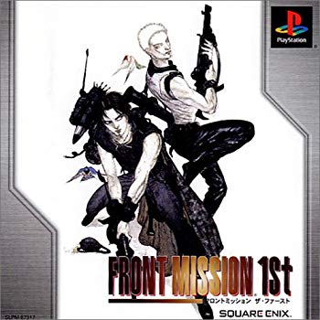 【中古】FRONT MISSION 1st cm3dmju
