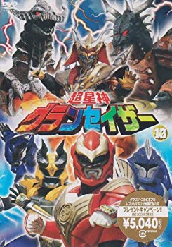 【中古】超星神 グランセイザー Vol.13 [DVD] o7r6kf1