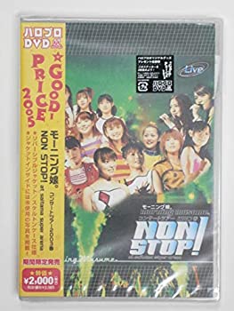 【中古】【非常に良い】モーニング娘。コンサートツアー 2003 春 NON STOP! [DVD]