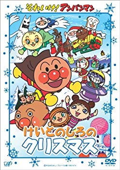 【中古】それいけ!アンパンマン けいとのしろのクリスマス [DVD] 6g7v4d0