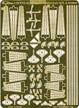 【中古】1/350 日本海軍空母用マストII i8my1cf 6,384円