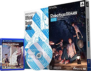 【中古】ROBOTICS;NOTES ELITE (限定版)(ROBOTICS;NOTES ELITE Official Design Works 同梱) - PSVita 9jupf8b画像