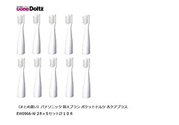 【中古】(まとめ買い)EW0966-W 2本×5セット計10本 パナソニック 替えブラシ ポケットドルツ 舌ケアプラス 2zzhgl6