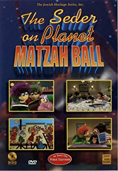 【中古】【非常に良い】Seder on Planet Matzah Ball [DVD]｜スカイマーケットプラス