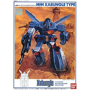 【中古】戦闘メカ ザブングル 1/144 ザブングル o7r6kf1画像