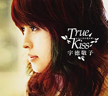【中古】よろこびの花が咲く~True Kiss~ bme6fzu