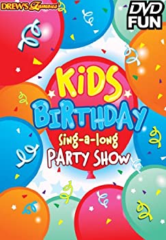 【中古】【非常に良い】Kids Birthday Party Show [DVD]