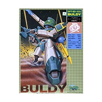【中古】蒼き流星SPTレイズナー バルディ 1/72 プラスチックキット bme6fzu画像