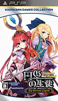 【中古】円卓の生徒 The Eternal Legend (角川ゲームスコレクション) - PSP khxv5rg