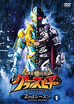【中古】黄金鯱伝説 グランスピアー 2ndシーズン (1) [DVD] d2ldlup