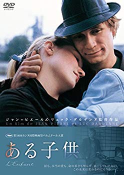 【中古】ある子供 [DVD] w17b8b5｜スカイマーケットプラス