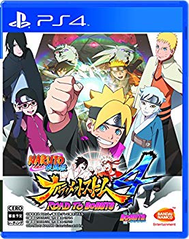 【中古】NARUTO-ナルト- 疾風伝 ナルティメットストーム4 ROAD TO BORUTO - PS4 2zzhgl6