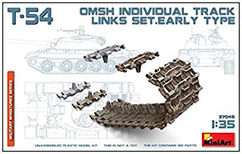 【中古】ミニアート 1/35 T-54用OMSH専用履帯セット 初期型 連結可動式 プラモデル用パーツ MA37046 n5ksbvb