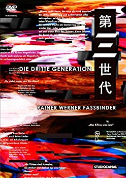 【中古】第三世代 ライナー・ヴェルナー・ファスビンダー監督 4Kレストア版 HDマスター DVD