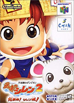 【中古】【非常に良い】不思議のダンジョン 風来のシレン2 鬼襲来!シレン城! p706p5g