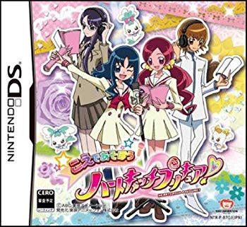 【中古】こえであそぼう! ハートキャッチプリキュア!(特典なし) wgteh8f画像