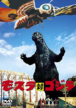 【中古】モスラ対ゴジラ 【60周年記念版】 [DVD] 9jupf8b 8,542円