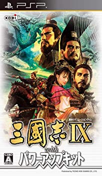 【中古】三國志IX with パワーアップキット - PSP wgteh8f