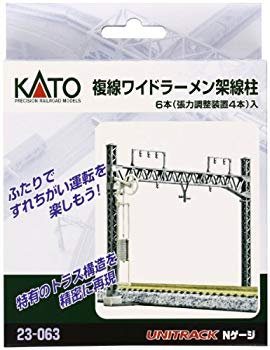 【中古】KATO Nゲージ 複線ワイドラーメン架線柱 6本入 23-063 鉄道模型用品 g6bh9ry