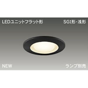 【中古】東芝(TOSHIBA) LEDダウンライト (LEDランプ別売り) LEDD85901(K) tf8su2k