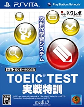 【中古】TOEIC TEST 実戦特訓 - PSVita tf8su2k