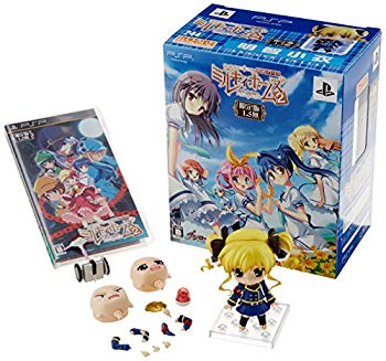 【中古】探偵オペラミルキィホームズ 2 (限定版) (1.5無) - PSP tf8su2k画像