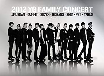 【中古】2012 YG Family Concert in Japan (3DVD) (初回生産限定盤) tf8su2k|スカイマーケットプラス