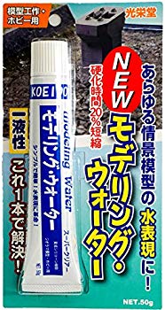 【中古】光栄堂 模型用モデリングウォーター NW-01 tf8su2k