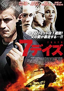【中古】7デイズ [DVD] tf8su2k